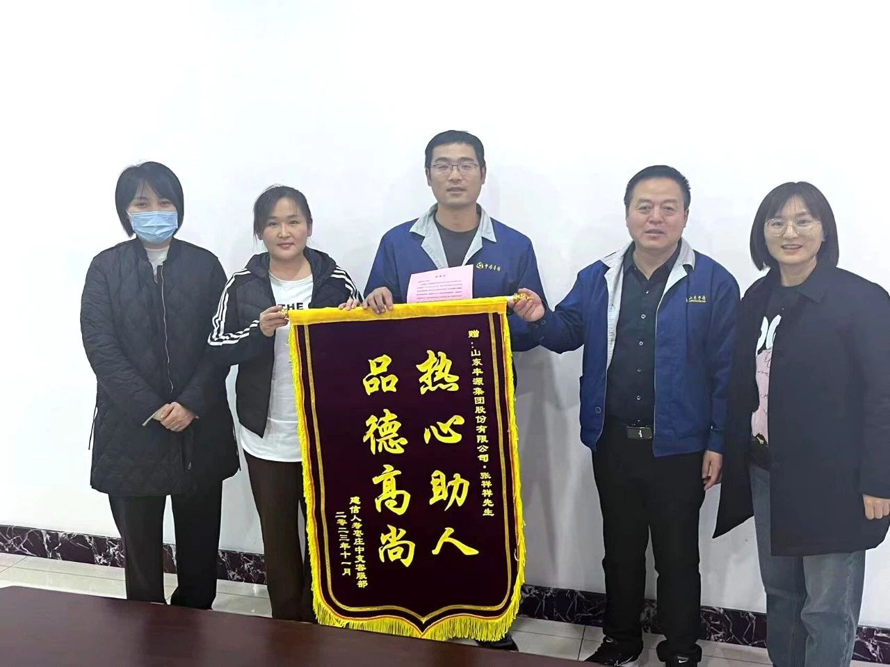 為你點贊 | 滿滿正能量，豐源小伙，你最棒！